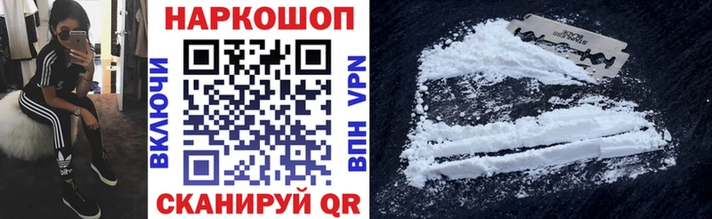 Купить закладку Белореченск ГАШ  МАРИХУАНА  A-PVP  MDMA  Меф мяу мяу 