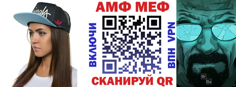 Амфетамин VHQ  Белореченск 