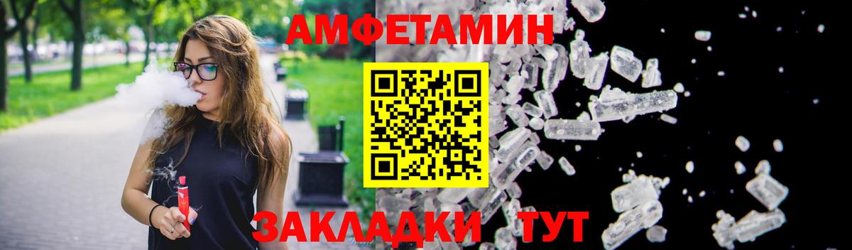 Амфетамин  Белореченск  Амфетамин 97%  АМФ 