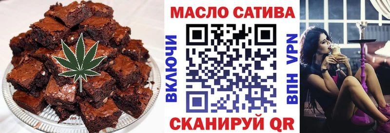 Еда ТГК марихуана mega вход Белореченск