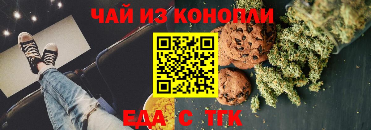 Альфа ПВП Белореченск