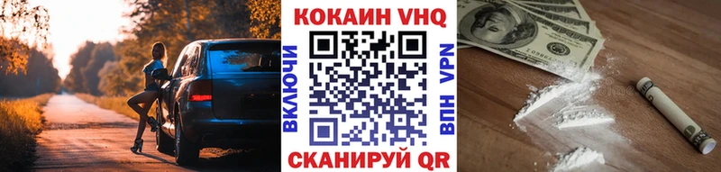 Cocaine Columbia  Белореченск 