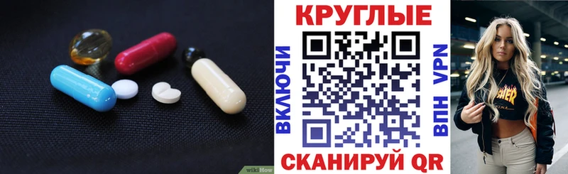 Ecstasy Cube  Белореченск 