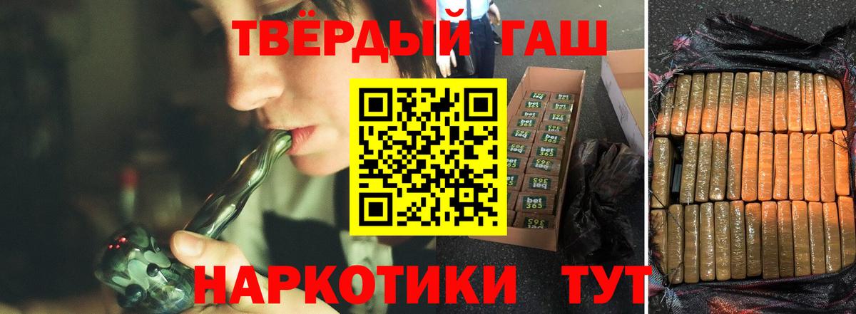 где можно купить   Вход с VPN  ГАШИШ Изолятор  Белореченск  Гашиш гашик 