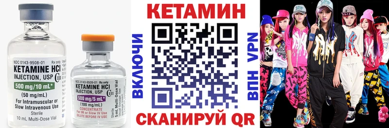 КЕТАМИН ketamine  Белореченск 