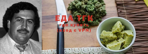 кокаин VHQ Няндома