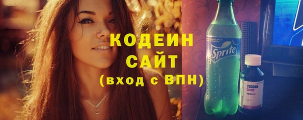 дистиллят марихуана Нязепетровск