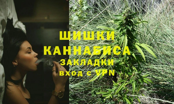 дистиллят марихуана Нязепетровск