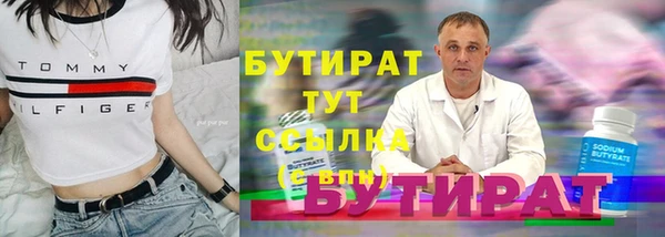 прущие грибы Нягань