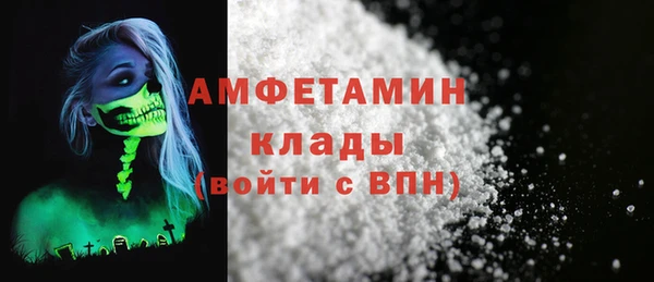 кокаин VHQ Няндома