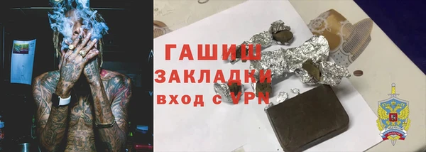 дистиллят марихуана Нязепетровск