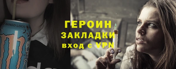 дистиллят марихуана Нязепетровск