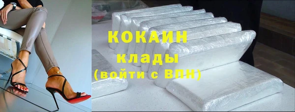 дистиллят марихуана Нязепетровск