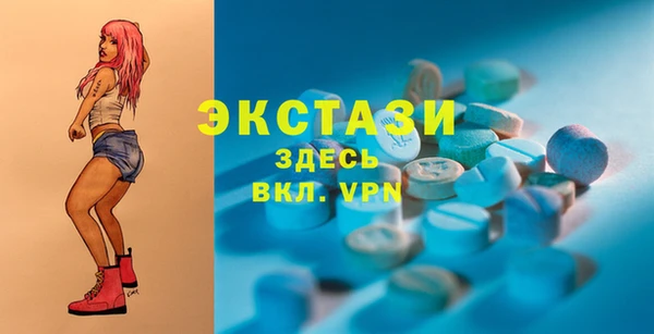 дистиллят марихуана Нязепетровск