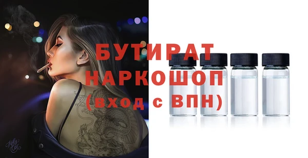 прущие грибы Нягань