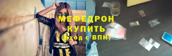прущие грибы Нягань