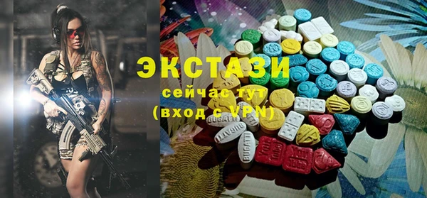 дистиллят марихуана Нязепетровск