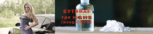 кокаин VHQ Няндома