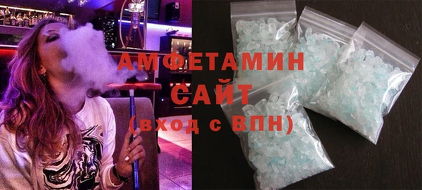 прущие грибы Нягань