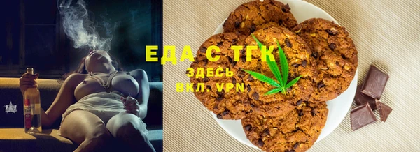 дистиллят марихуана Нязепетровск