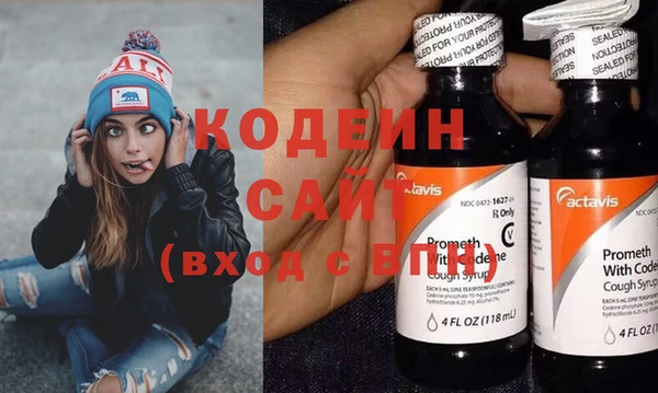 прущие грибы Нягань