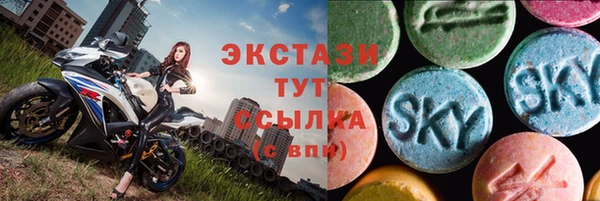 прущие грибы Нягань