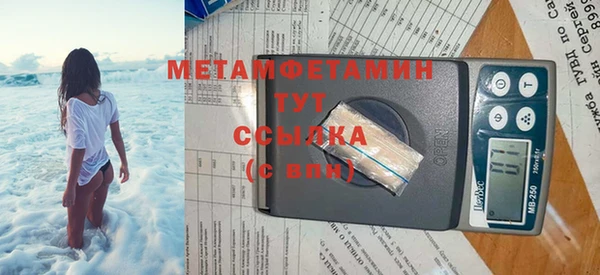 дистиллят марихуана Нязепетровск