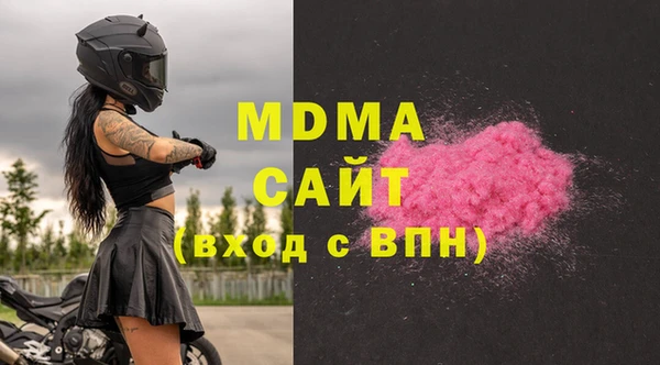 дистиллят марихуана Нязепетровск