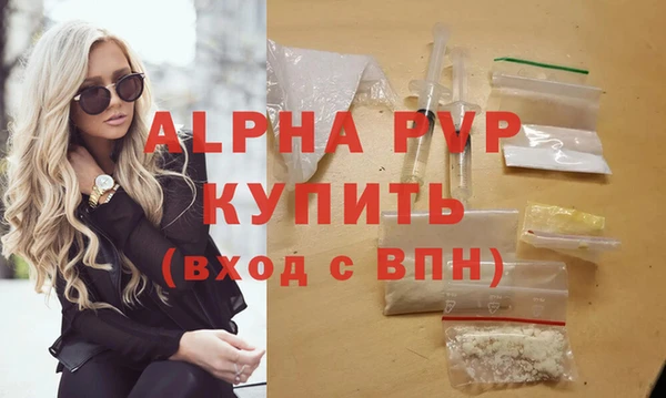прущие грибы Нягань