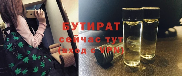 дистиллят марихуана Нязепетровск