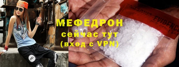 дистиллят марихуана Нязепетровск