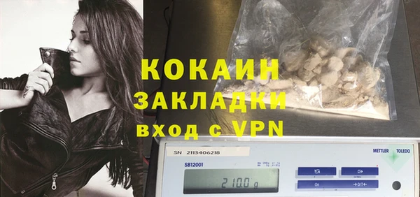 кокаин VHQ Няндома