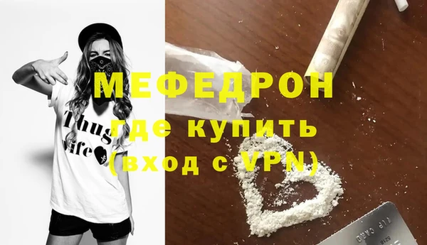 прущие грибы Нягань