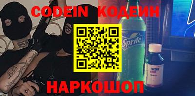 скорость Аргун