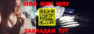 кристаллы Балашиха