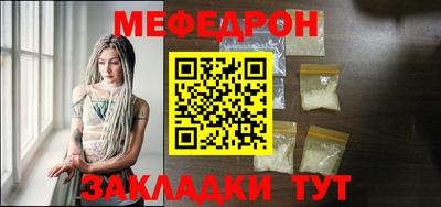 MESCALINE Балахна