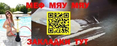 мдма Балаково