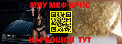 марихуана Апшеронск