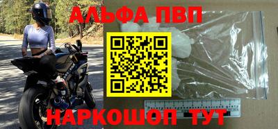 кристаллы Балашиха