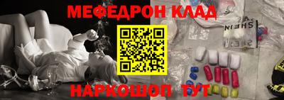 кристаллы Балашиха