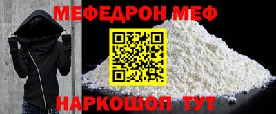 MESCALINE Балахна