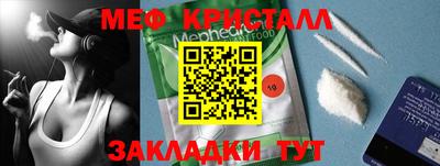 MESCALINE Балахна