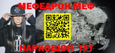 мдма Балаково