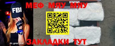 мдма Балаково