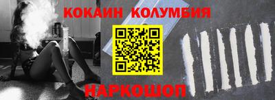 марихуана Апшеронск