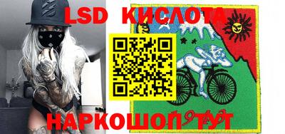 кристаллы Балашиха