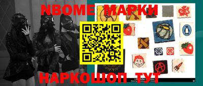 мдма Балаково