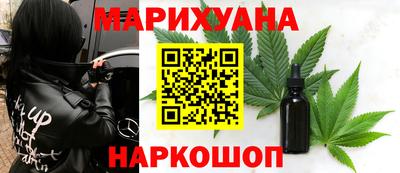 кристаллы Балашиха