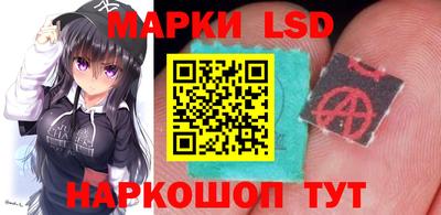 ГАЛЛЮЦИНОГЕННЫЕ ГРИБЫ Бийск