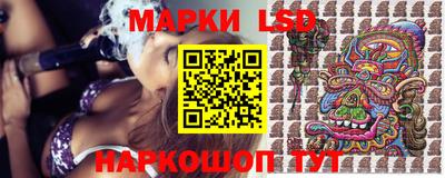 кристаллы Балашиха